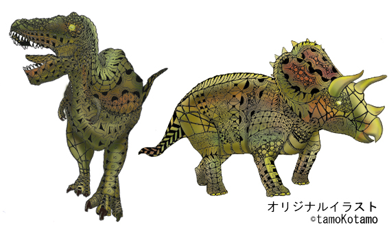 ワクワクする恐竜グッズは 小学生が監修した これ 恐竜デザイン タモコタモ