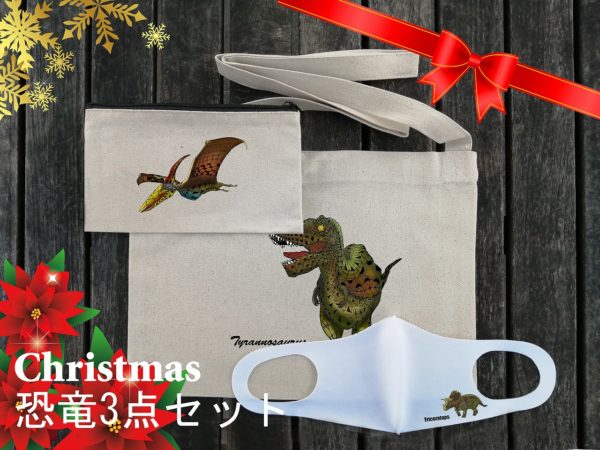 クリスマスプレゼントに恐竜プテラノドン